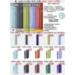 IQOS ILUMA I PRIME REMIX美人魚主機限定：圖片 3